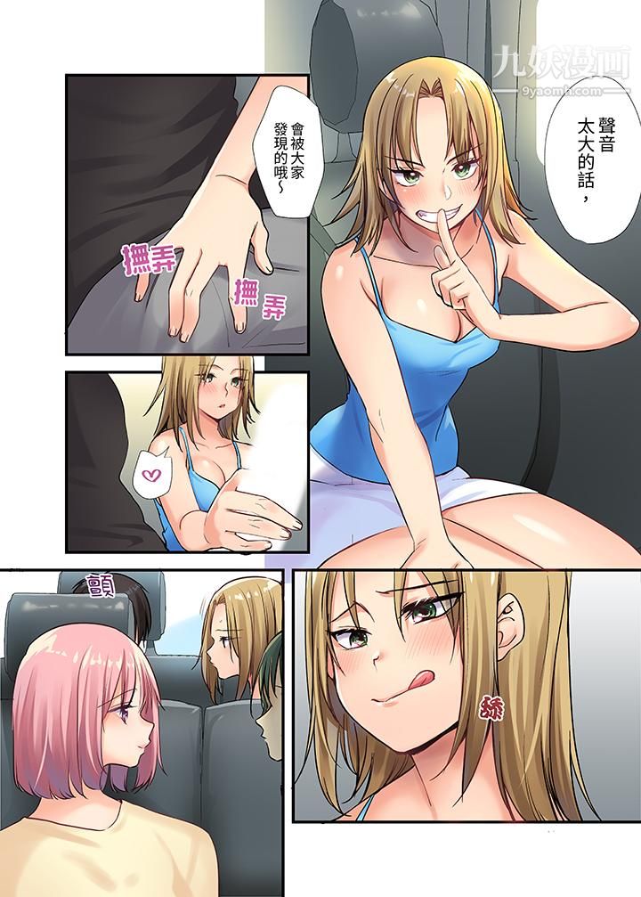 在壁橱里和辣妹紧密纠缠…咦,插进去了!?~都怪学长的那个太大,人家要高潮了啦!第3话