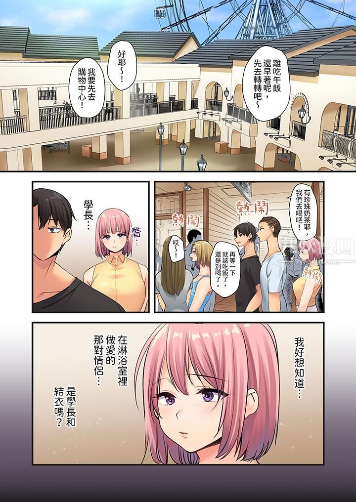 在壁橱里和辣妹紧密纠缠…咦，插进去了！？～都怪学长的那个太大，人家要高潮了啦！第7话