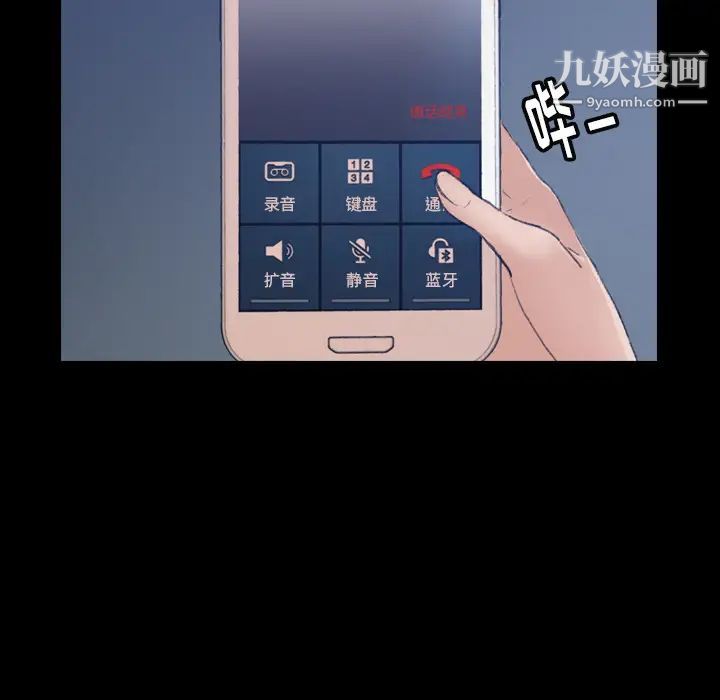 隐秘的邻居们第1话