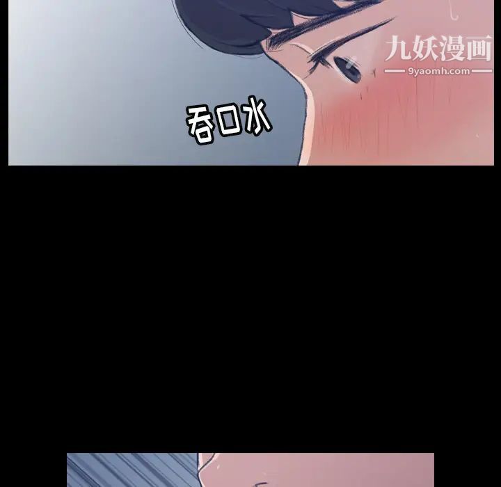 隐秘的邻居们第1话