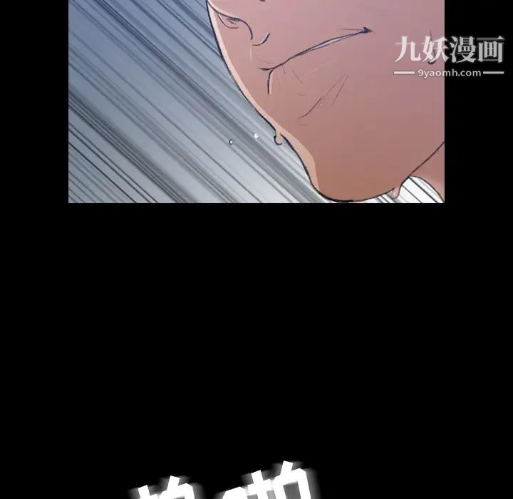 隐秘的邻居们第1话