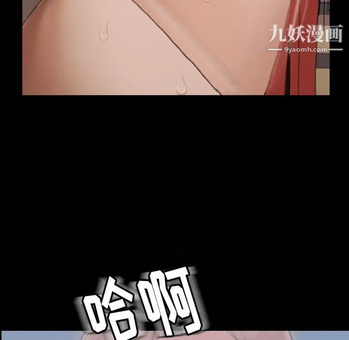 隐秘的邻居们第1话