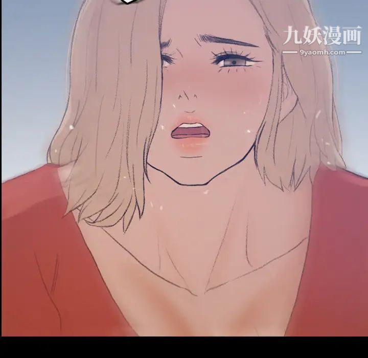 隐秘的邻居们第1话