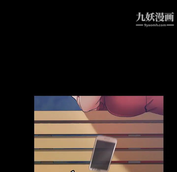 隐秘的邻居们第1话