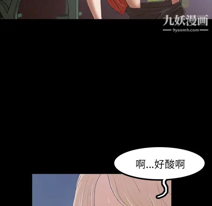 隐秘的邻居们第1话