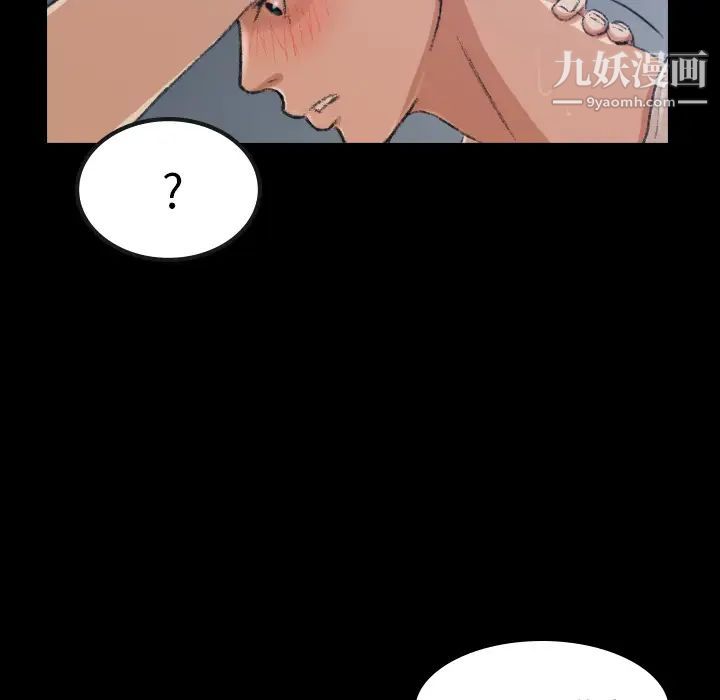 隐秘的邻居们第1话