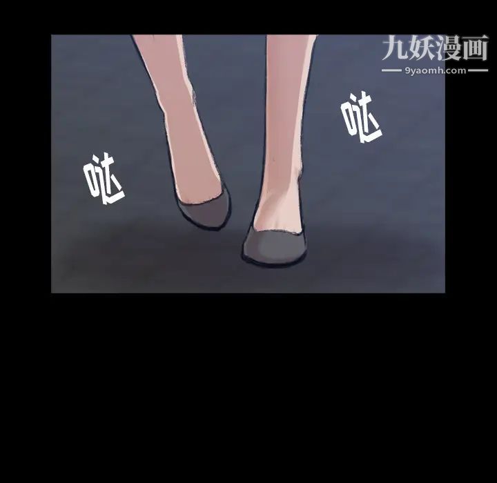 隐秘的邻居们第1话