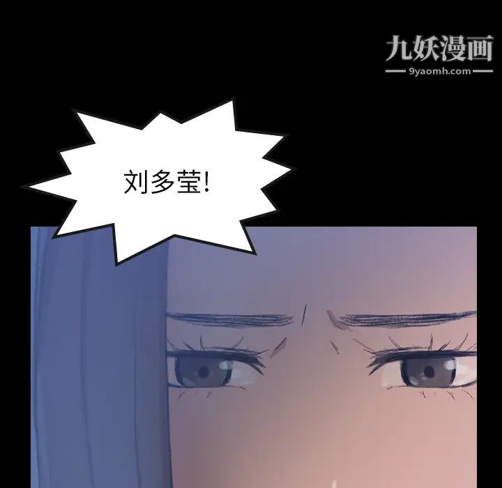 隐秘的邻居们第1话