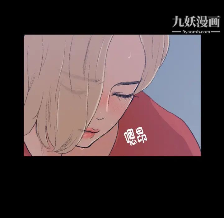 隐秘的邻居们第1话