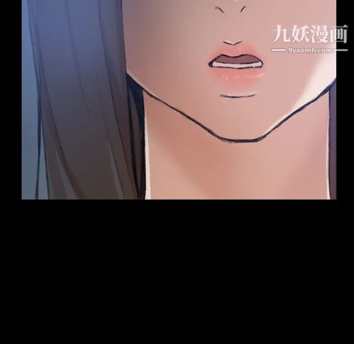 隐秘的邻居们第1话