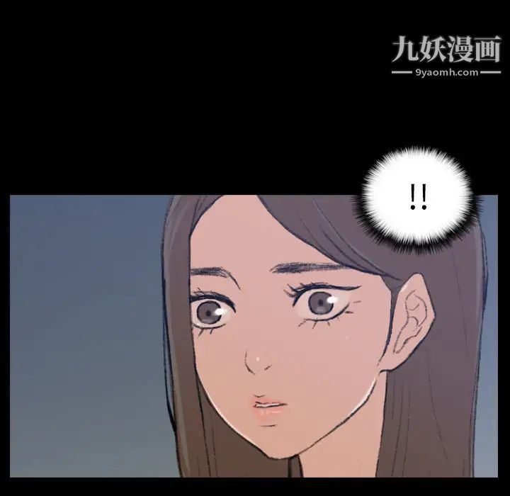 隐秘的邻居们第1话