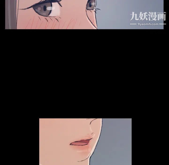 隐秘的邻居们第1话