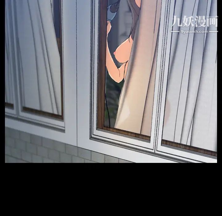 隐秘的邻居们第1话