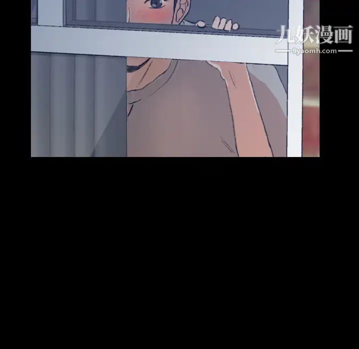 隐秘的邻居们第1话