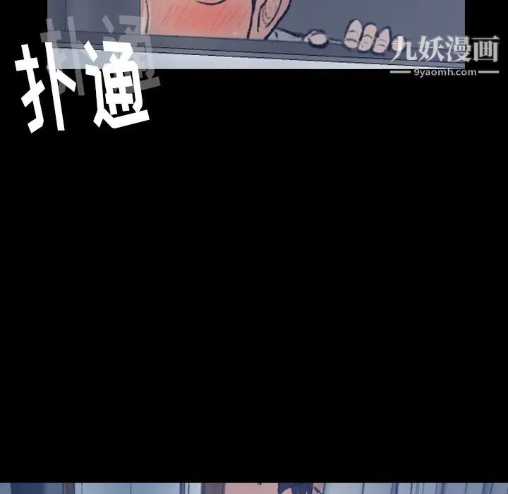 隐秘的邻居们第1话