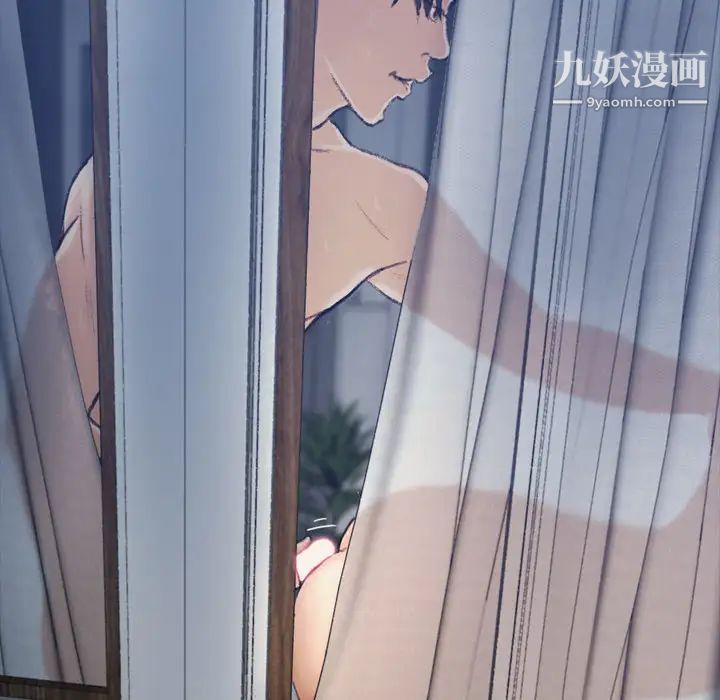 隐秘的邻居们第1话