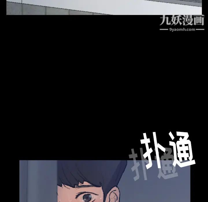 隐秘的邻居们第1话