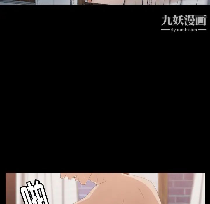 隐秘的邻居们第1话