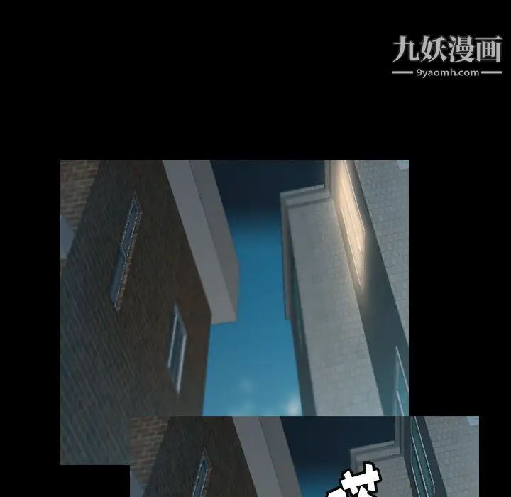 隐秘的邻居们第1话