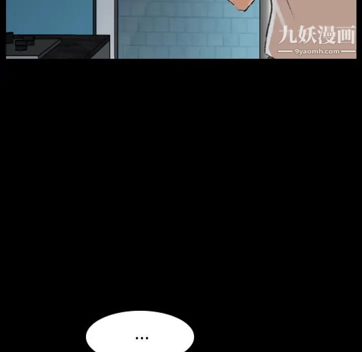 隐秘的邻居们第1话