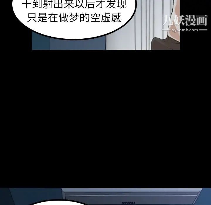 隐秘的邻居们第1话