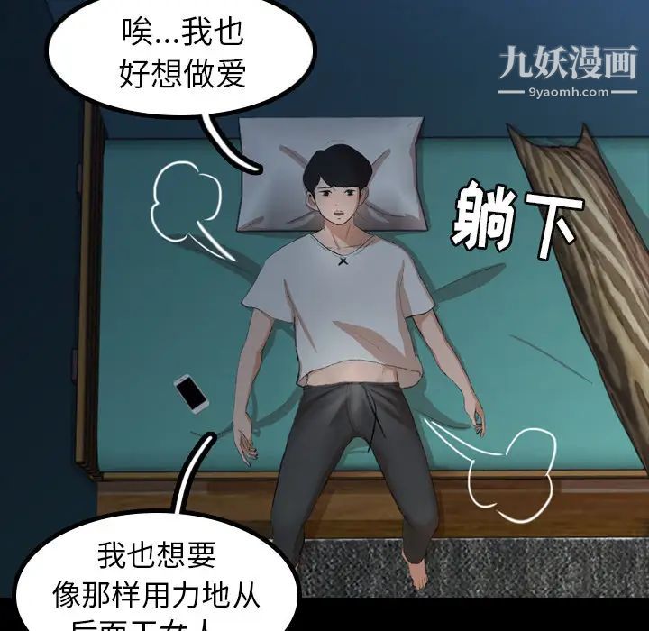 隐秘的邻居们第1话