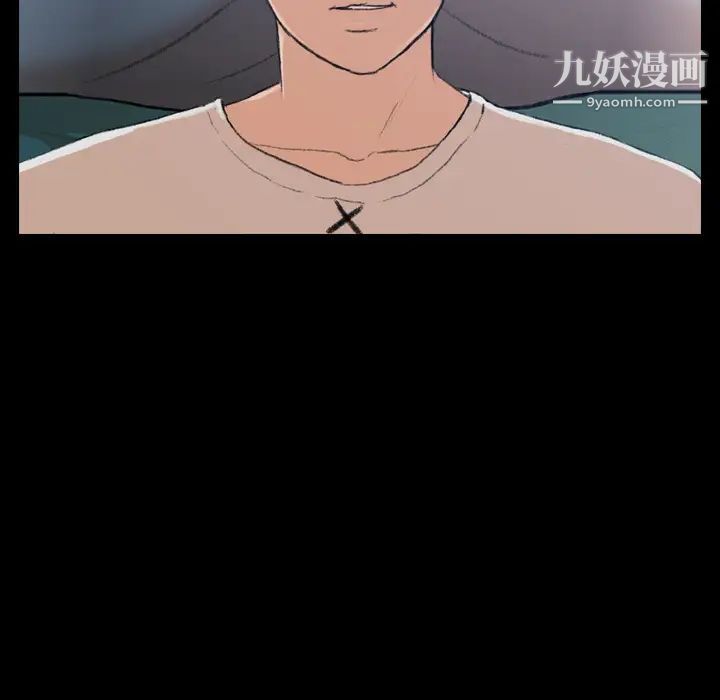 隐秘的邻居们第1话