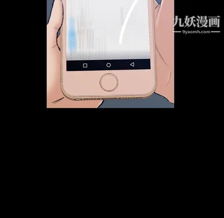 隐秘的邻居们第1话