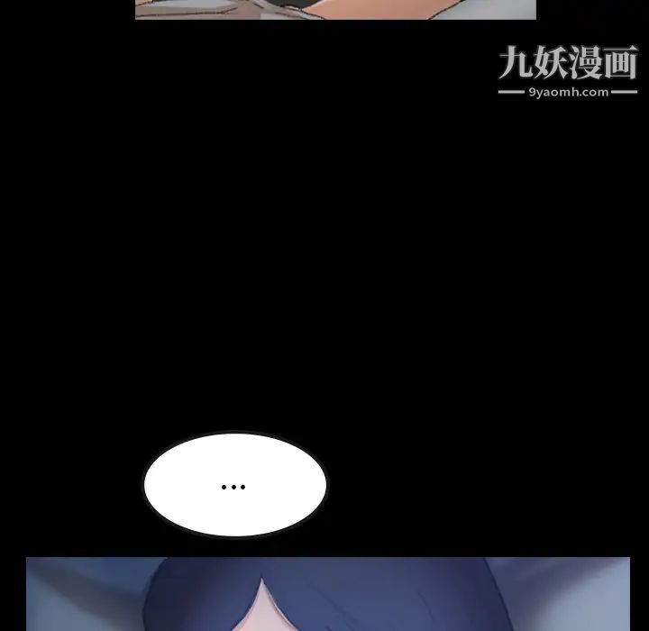 隐秘的邻居们第1话