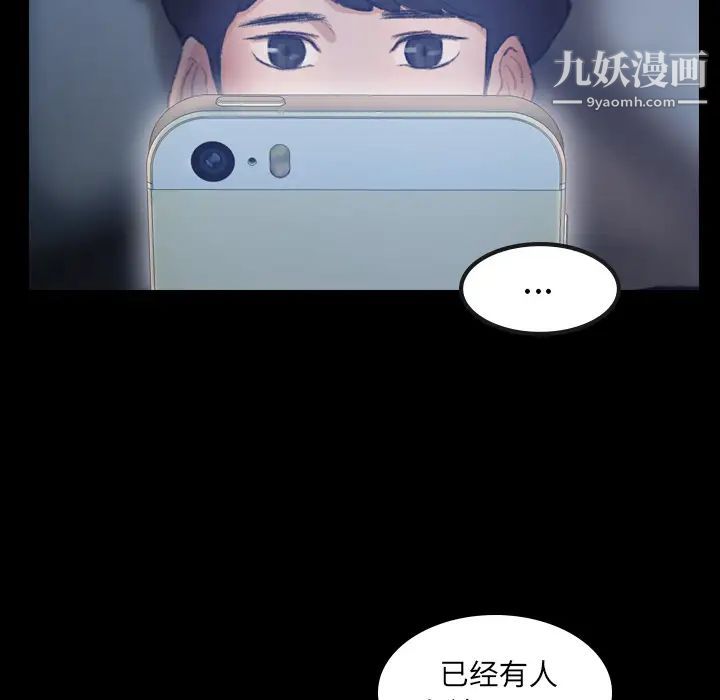 隐秘的邻居们第1话