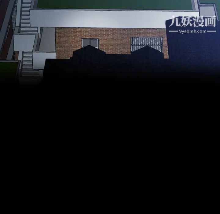 隐秘的邻居们第1话