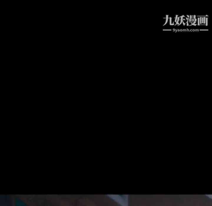 隐秘的邻居们第1话