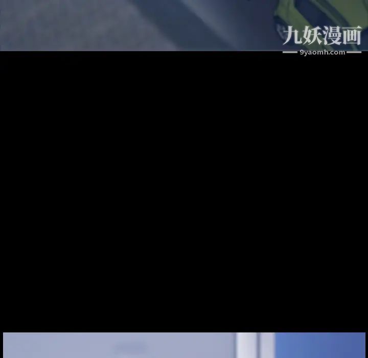 隐秘的邻居们第1话