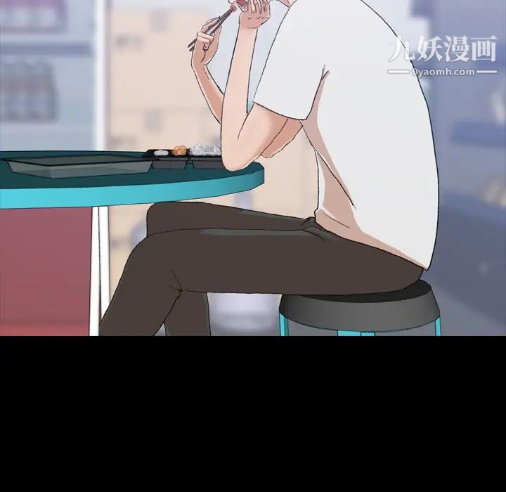 隐秘的邻居们第1话