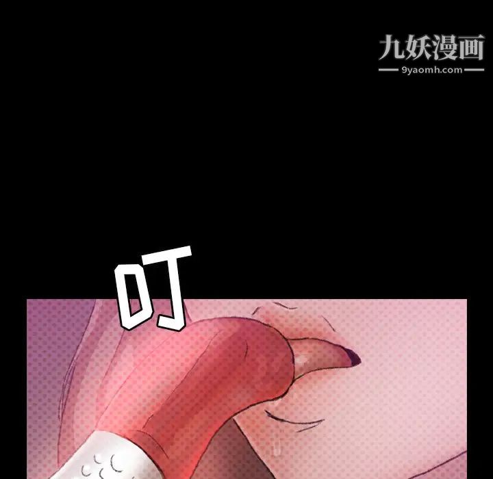 隐秘的邻居们第1话