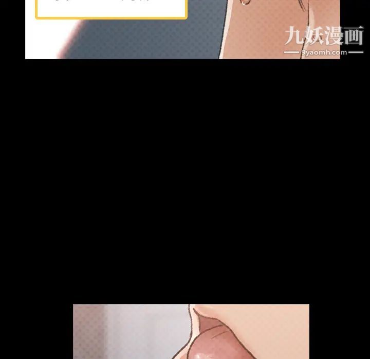 隐秘的邻居们第2话