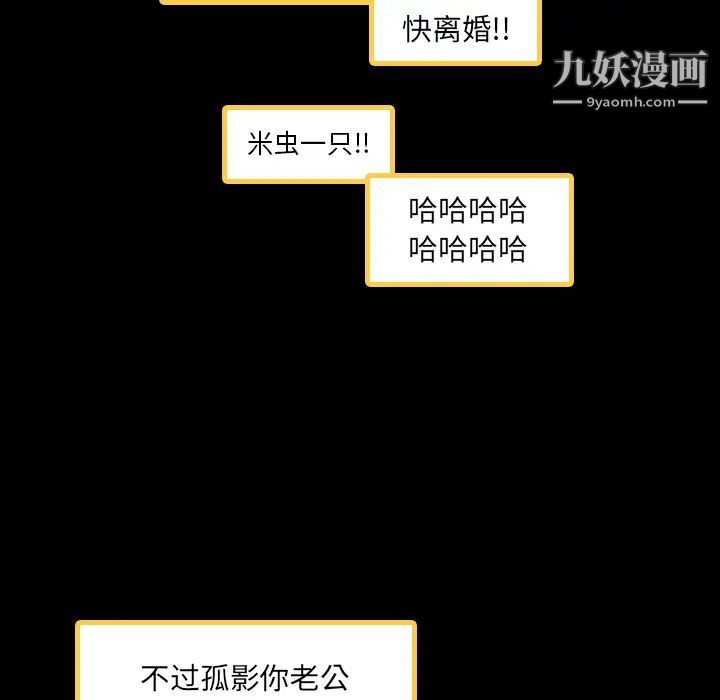 隐秘的邻居们第2话