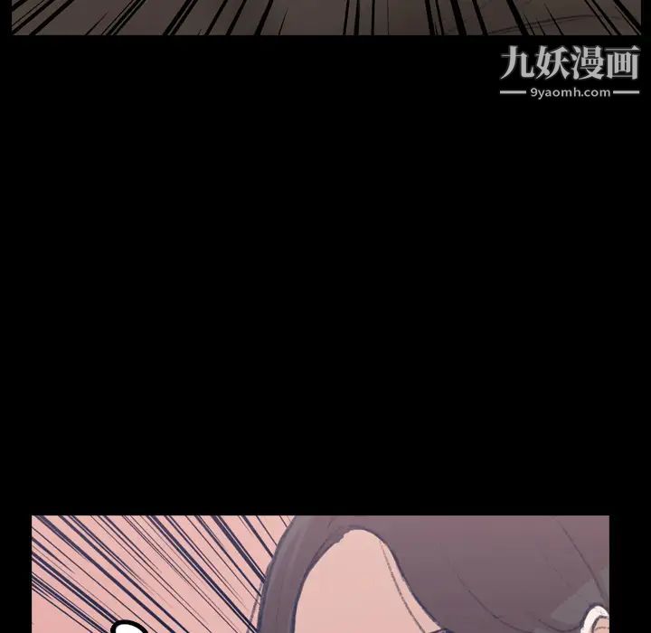 隐秘的邻居们第2话