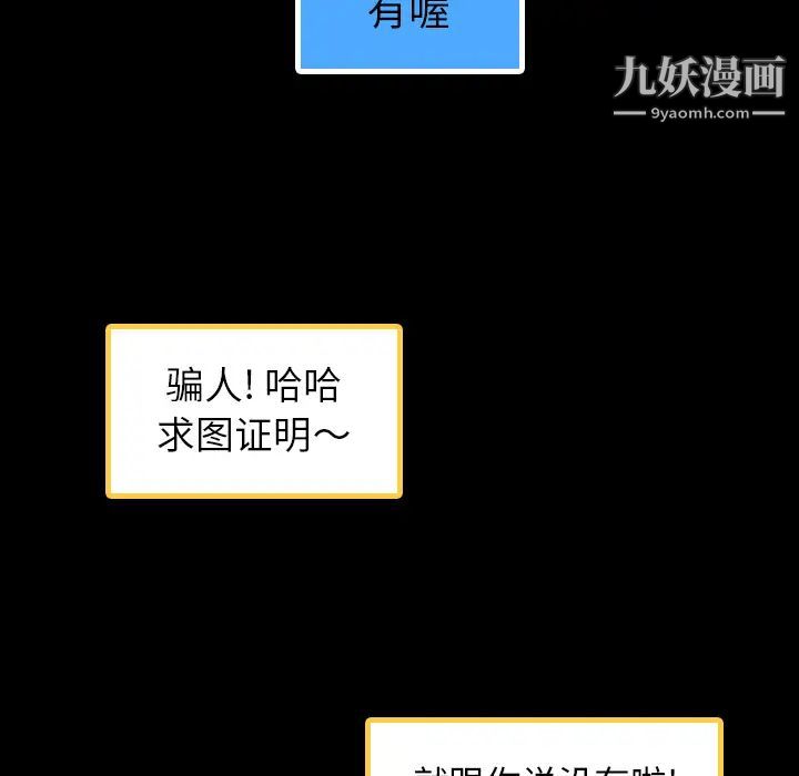 隐秘的邻居们第2话