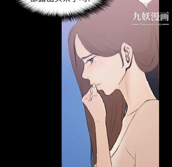 隐秘的邻居们第2话