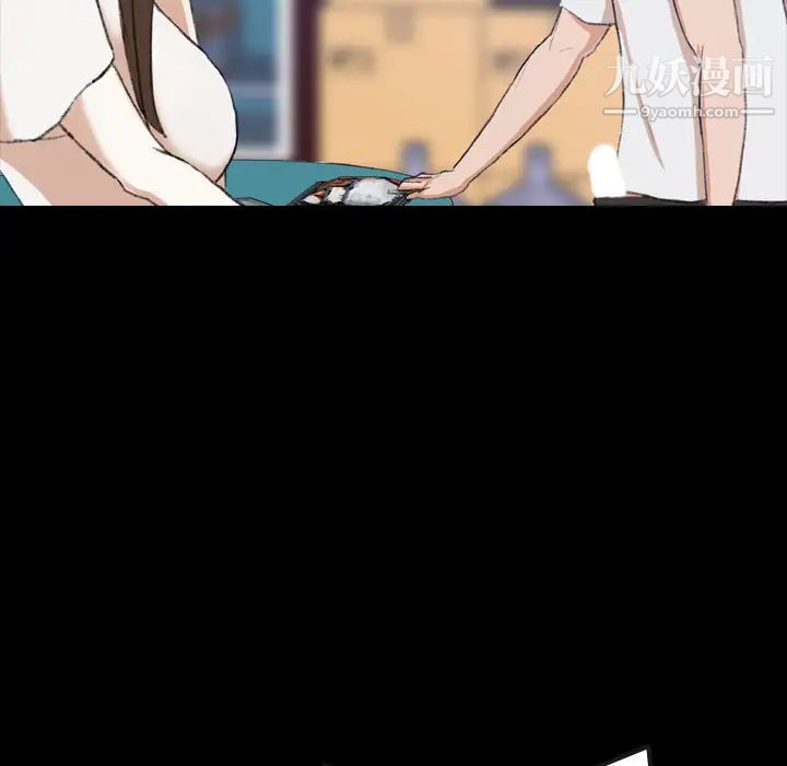 隐秘的邻居们第2话