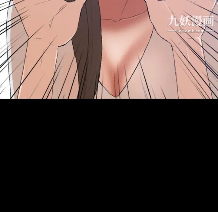 隐秘的邻居们第2话