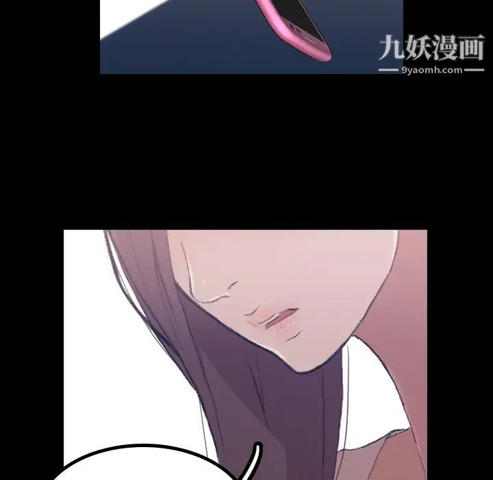 隐秘的邻居们第2话