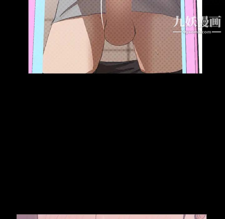 隐秘的邻居们第2话