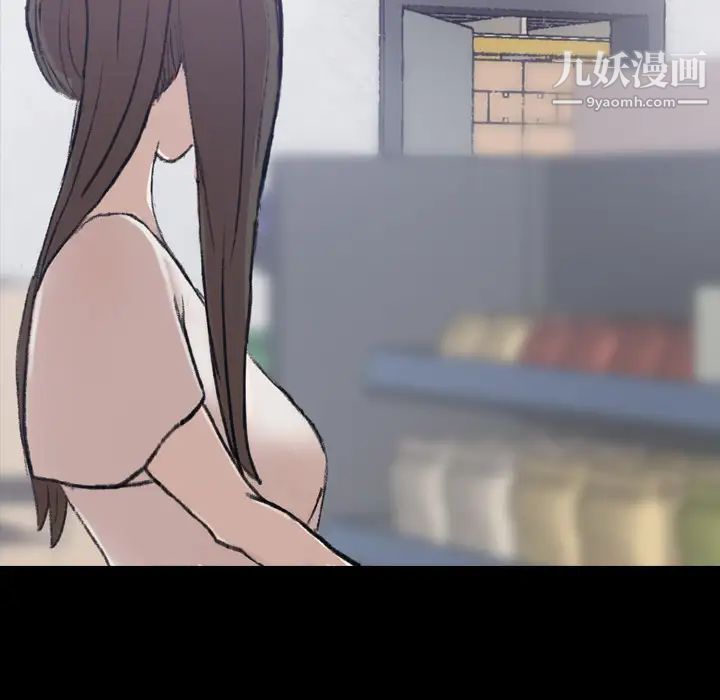 隐秘的邻居们第2话