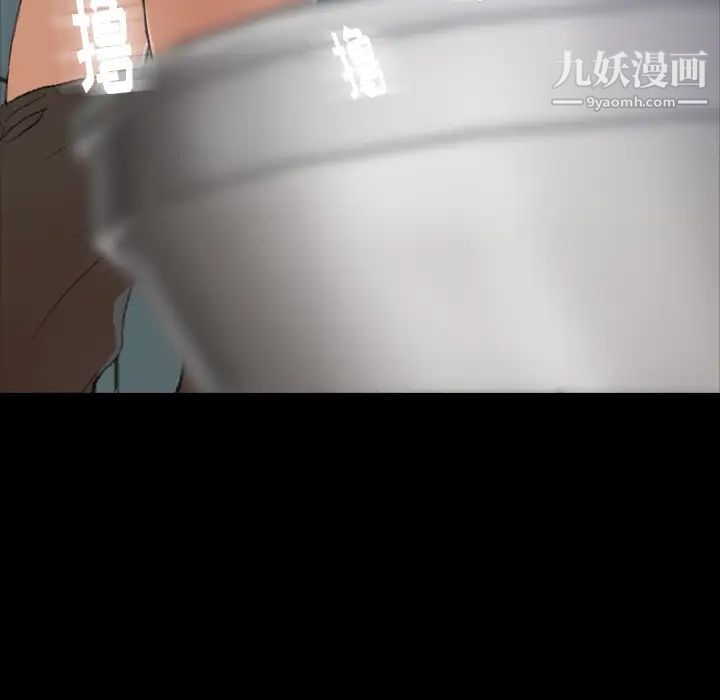 隐秘的邻居们第2话