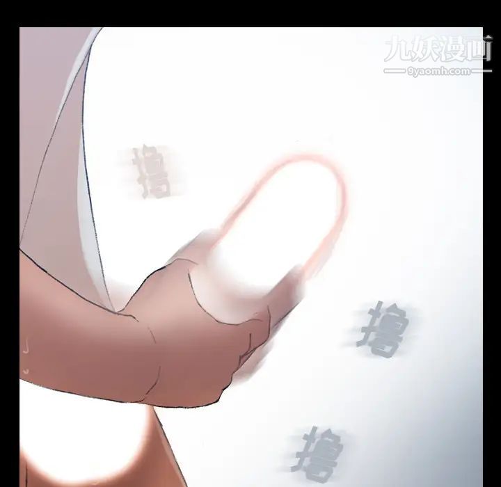 隐秘的邻居们第2话