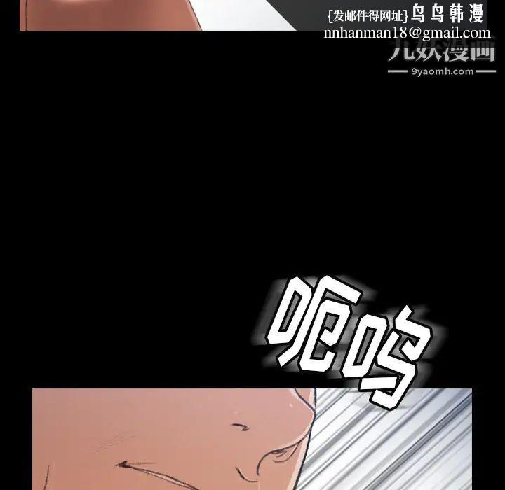 隐秘的邻居们第2话