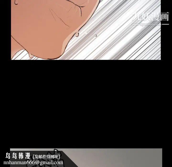 隐秘的邻居们第2话