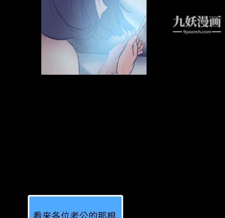 隐秘的邻居们第2话